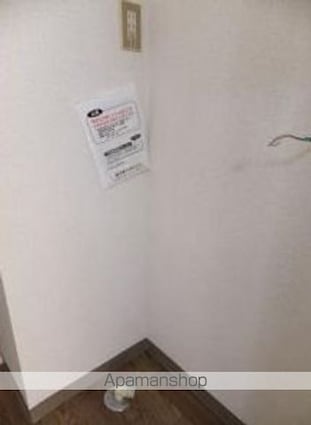 エステート五本木[1K/16.2m2]のその他部屋・スペース