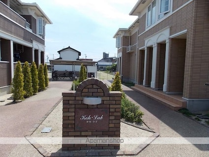 クウ・ラブＢ[1LDK/45.72m2]の外観5