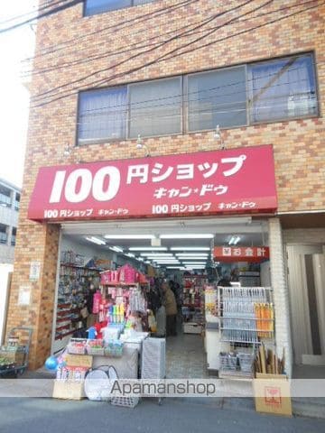 グランド・ガーラ代々木参宮橋の周辺写真