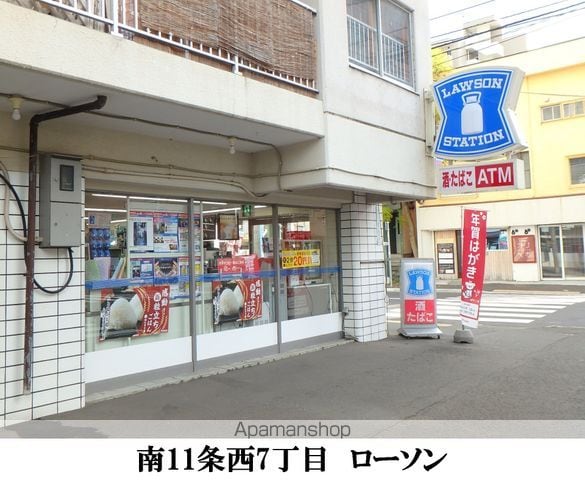 レオパレスメゾン 山 鼻の周辺写真