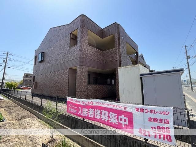 メイプルハウスの外観写真