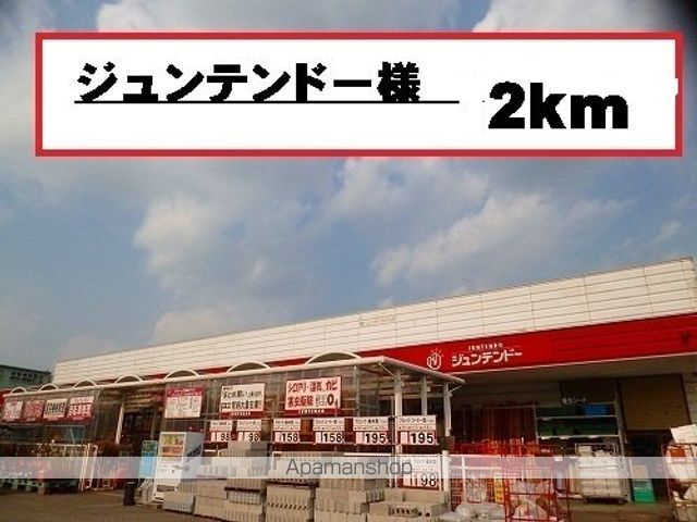 サンリット IIの周辺写真