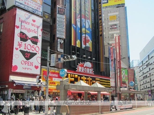 プライムアーバン南池袋の周辺写真