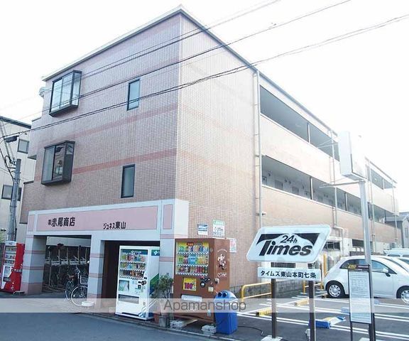 ジュネス東山