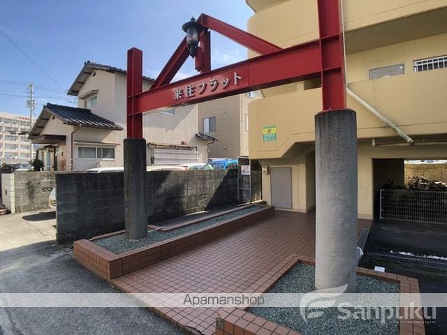 来住フラットの玄関写真