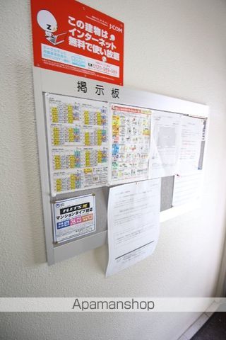 クローバー西麻生のその他写真