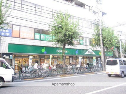 中野ピュアⅡ[1R/15m2]の周辺2