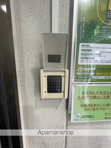第11松井ビルのその他写真