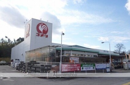 ポラリス[1R/45.99m2]の周辺4