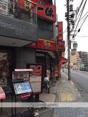 レオパレスブルーコーポの周辺写真