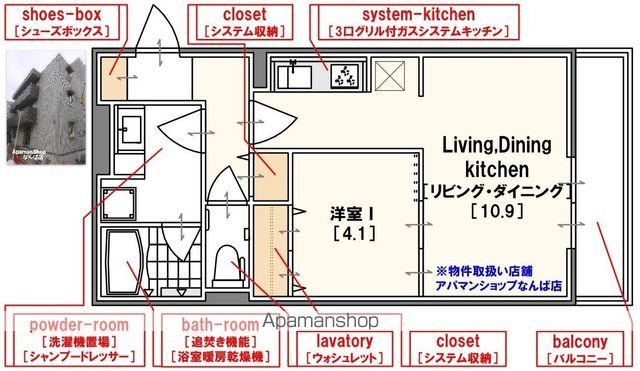 グランシャリオ夕陽丘の間取り写真