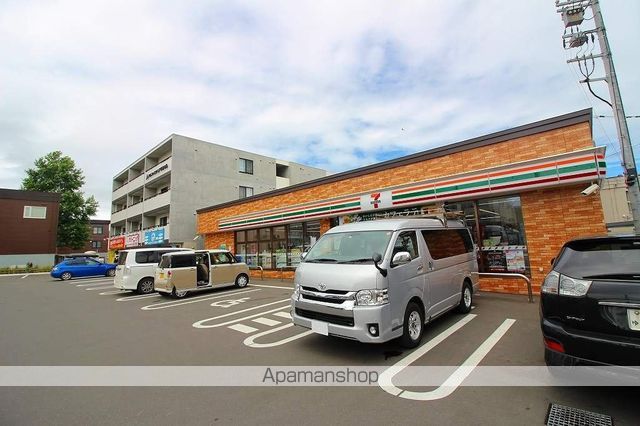 パールハイム平岸の周辺写真