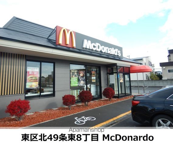 グリーンパークヴィレッジ Bの周辺写真