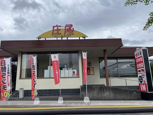 リバーサイド山本の周辺写真
