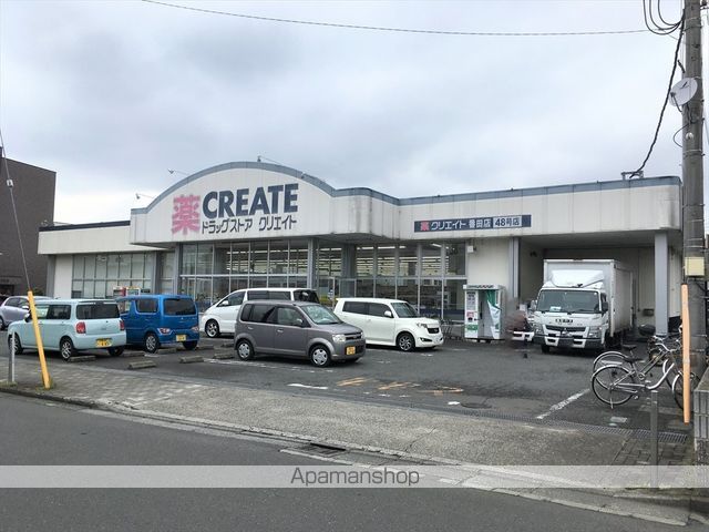 GRAND GARDEN 相模中央の周辺写真