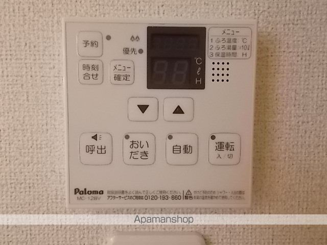 アルバIの内装写真