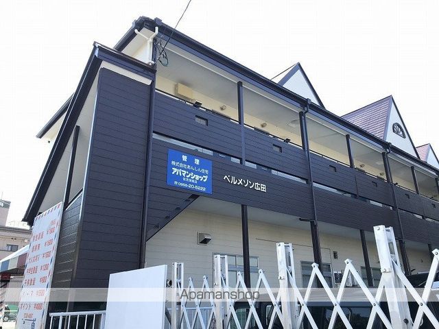 ベルメゾン広田の外観写真
