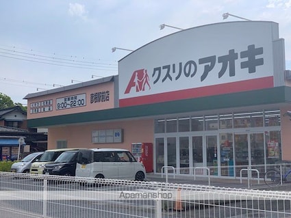 オアシスコート古沢[1K/24.75m2]の周辺6