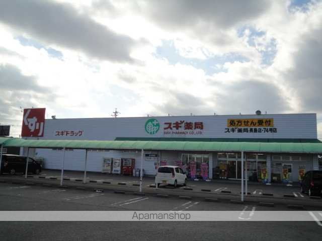ツインズ アソシア A棟の周辺写真