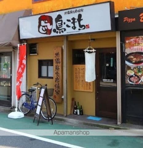 パピエ旗の台の周辺写真
