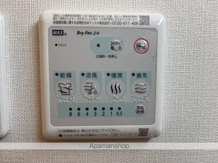 レインボーシティＳ　Ｖ[1K/33.86m2]の内装1