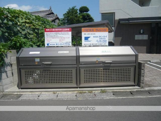 ハピネスヴィレッジのその他写真