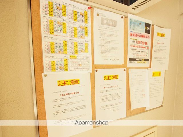 アクティブコートのその他写真