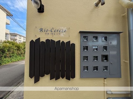 Ｒｉｏ　Ｃｅｒｅｚｏ[1K/19.6m2]の外観3
