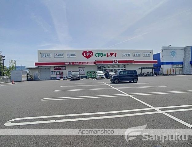 ラフレシールはなみずきの周辺写真