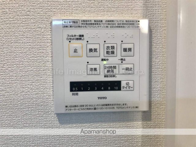 リベルタ唐崎の内装写真