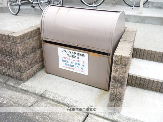 フジハマの外観写真
