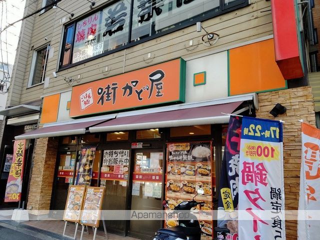 アビティESAKAの周辺写真