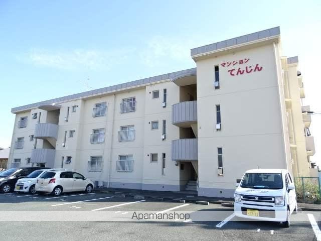 マンションてんじん