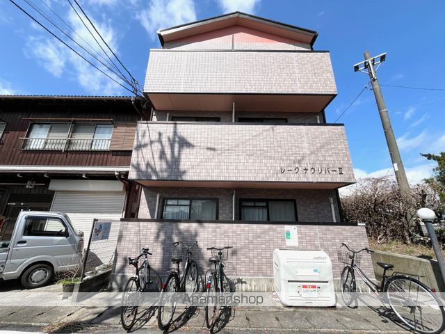 レークナウリバーIIの外観写真
