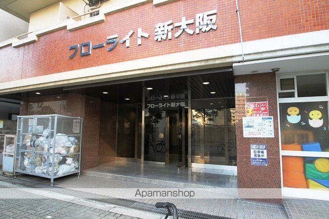 フローライト新大阪の玄関写真