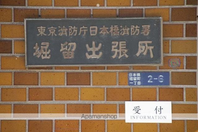 コクヨーレ日本橋の周辺写真