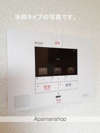ソルクレストⅡ[1R/29.4m2]のその他設備