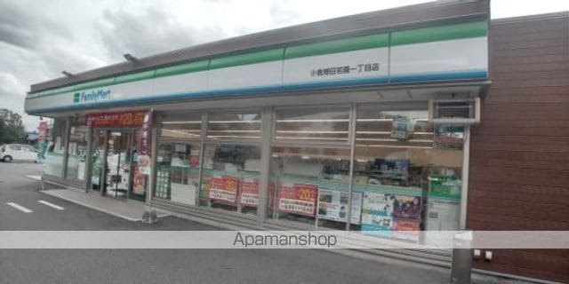 レオパレス南若園Aの周辺写真