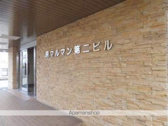 原まるまん第2ビルの玄関写真