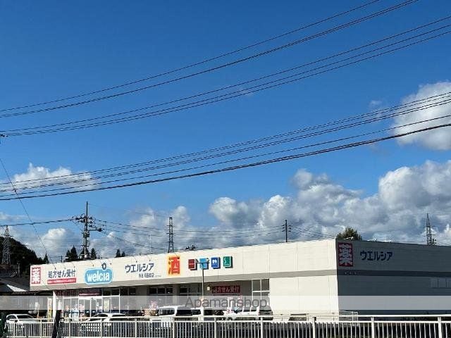 仮)白河中山下アパートBの周辺写真