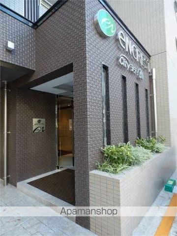 エンクレスト天神シティの外観写真