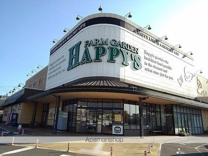 グリーンゲーブル[1LDK/45.33m2]の周辺5