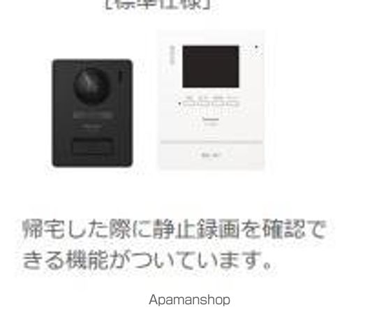 レミエ上平良の内装写真