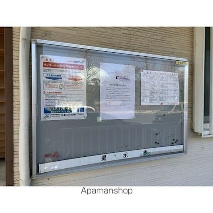 愛知県一宮市三ツ井６丁目[2DK/45.5m2]の共用部1