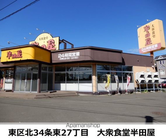 レオパレスヴィクトリーの周辺写真