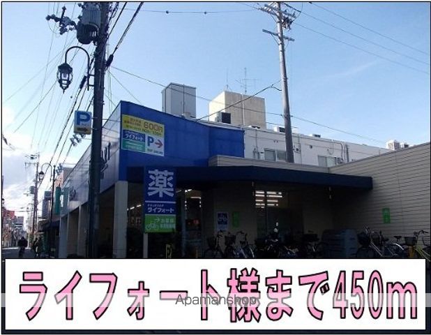 高安グリーンハイツの周辺写真