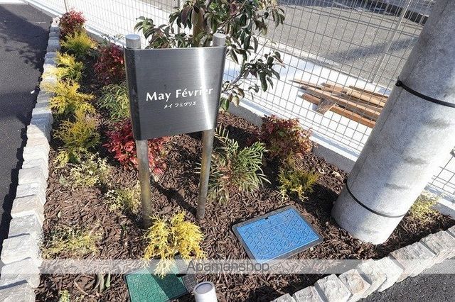 MAY FEVRIERの内装写真
