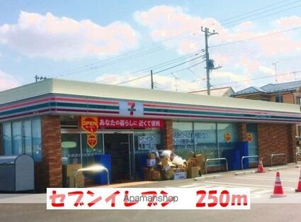 サウスウィンド[1LDK/33.49m2]の周辺2