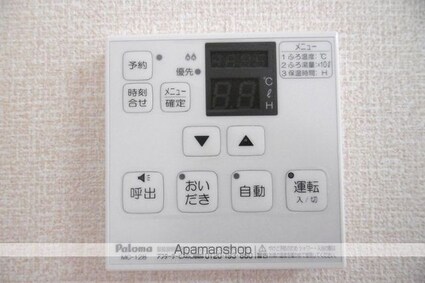 リバーサイドシャトー　ＡＢＣ[2LDK/59.62m2]の内装3