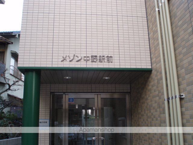 メゾン中野駅前の外観写真